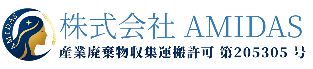 株式会社AMIDAS|全国対応の総合解体・スピード見積り